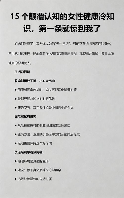 颠覆常识的内容，别急着转发