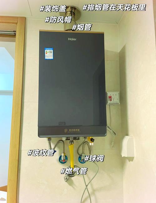 燃气热水器排烟管安装示意图