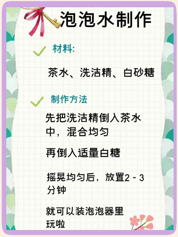 冲完水之后，接下来该怎么做