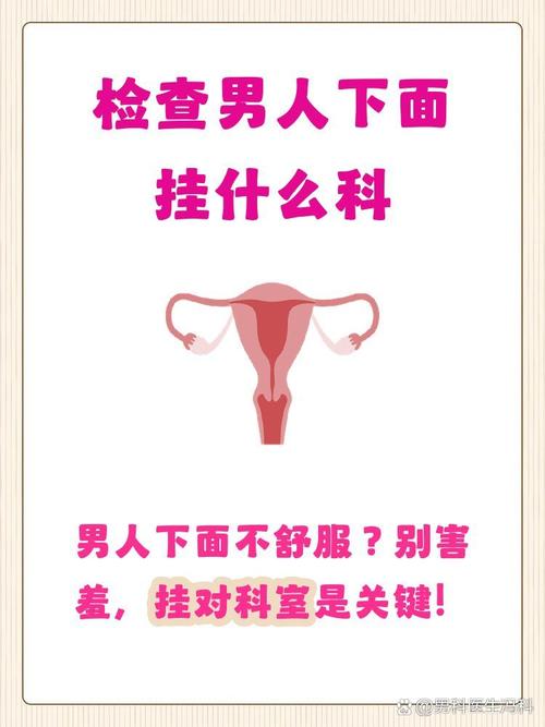 哪些信号说明要找医生，别自己扛