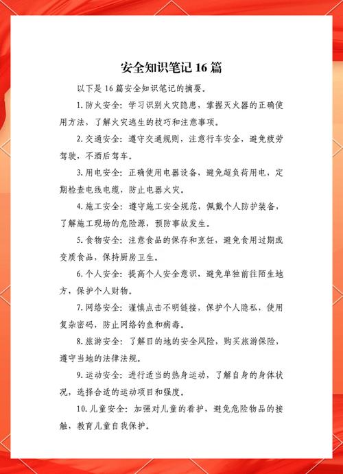 真正要记牢的几个要点
