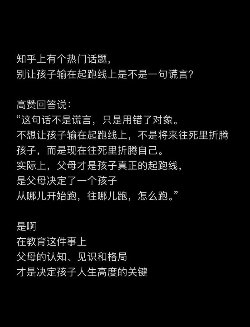 别骂孩子不爱读，你踩了天生的认知坑