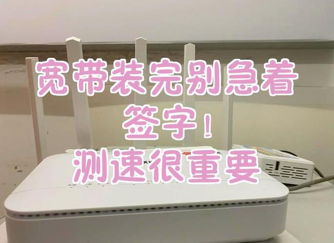 安装完别急签字，自己先试一遍