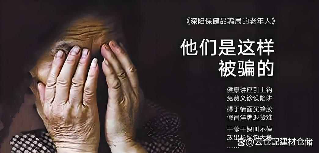 碰上疑似虚假宣传,普通人能做什么?