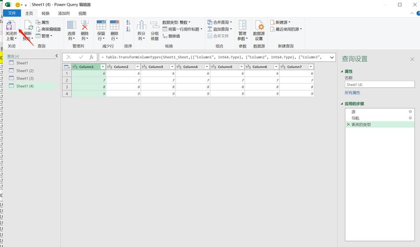 Excel Power Query从文件夹合并多个工作簿操作界面截图