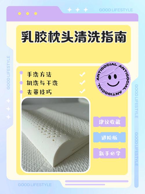 乳胶枕头手洗按压吸干水分步骤图