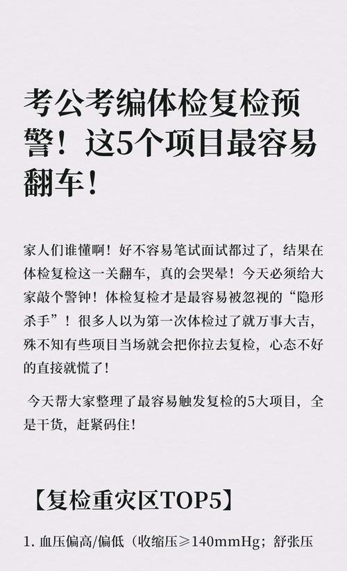 复检系统的“隐形成本”,才是真正的坑