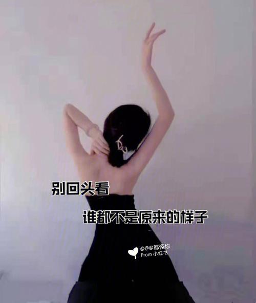 转个身看背面，其实没那么可怕