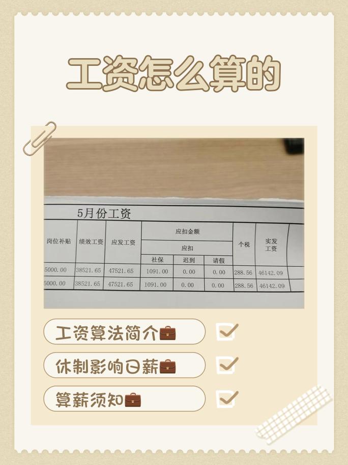 大额支出这么省，一次省出半年工资
