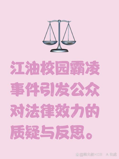 法律真的管不了吗？