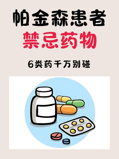 第三类：药物和应急物品，但千万别乱用
