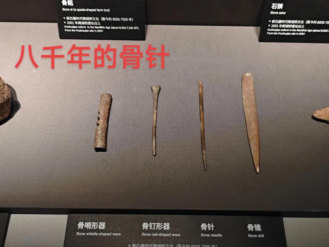针线:从补丁到文化的线头-因为所以