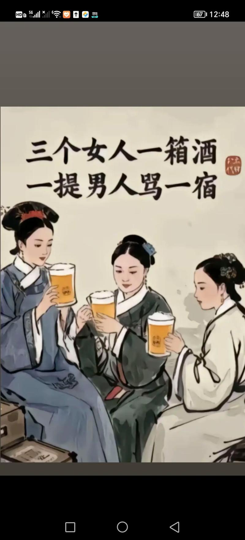 四、为什么我们一边骂一边喝？