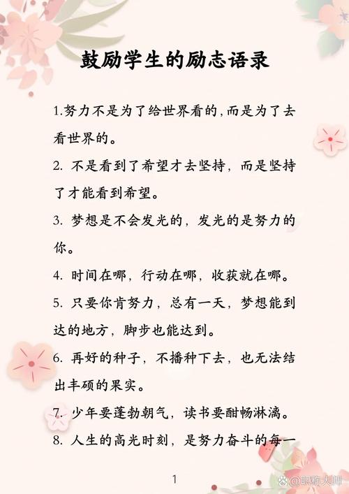 QA:关于晨起鼓励,你可能最想知道的几个问题