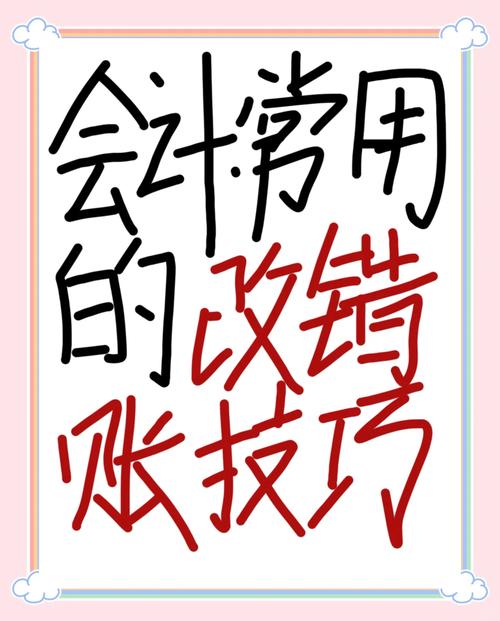 别忘了算一笔“隐形账”