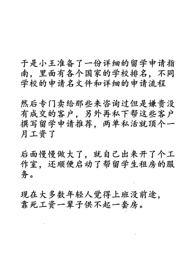 野路子二：给自己写封“流氓脚本”，然后扔掉