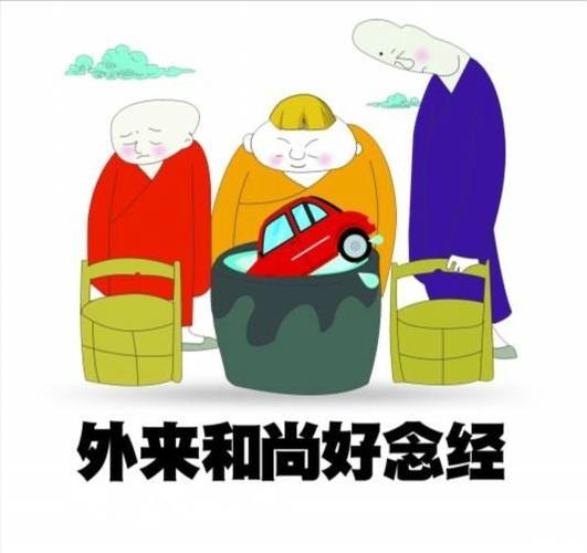 别再念经了，来点野路子行不行？