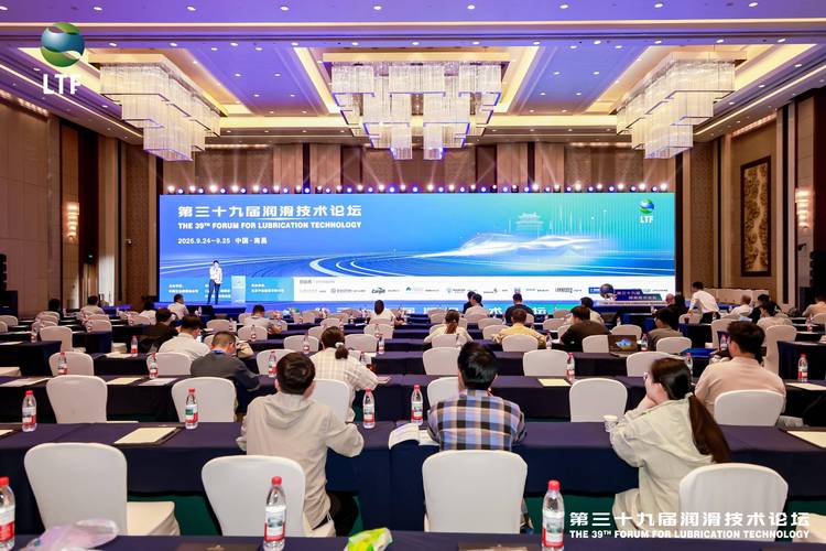 行业技术论坛主会场演讲观众听讲场景