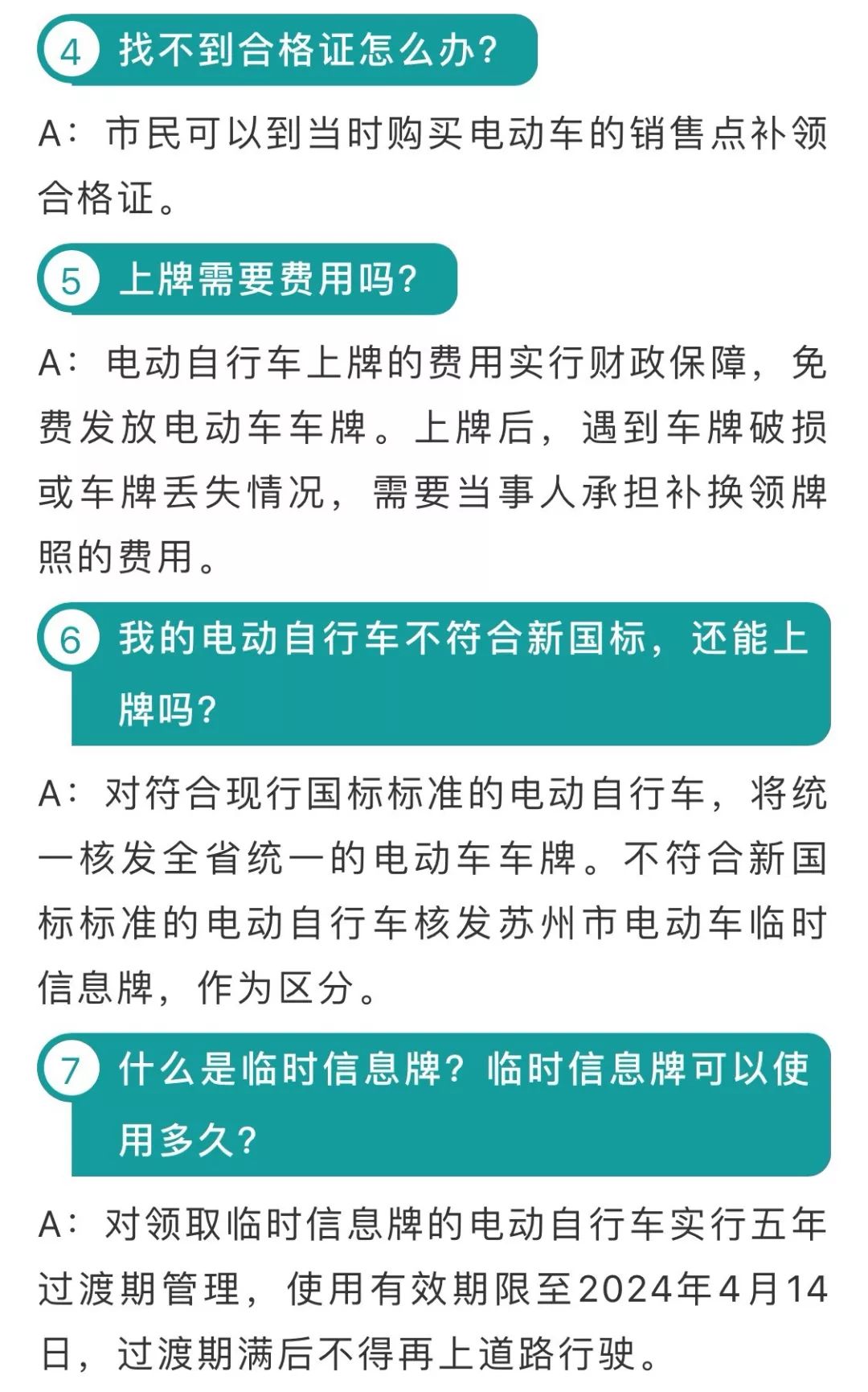 真遇上这事,按步来就行