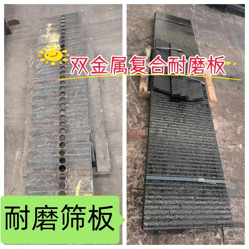轮斗洗砂机耐磨衬板磨损对比图
