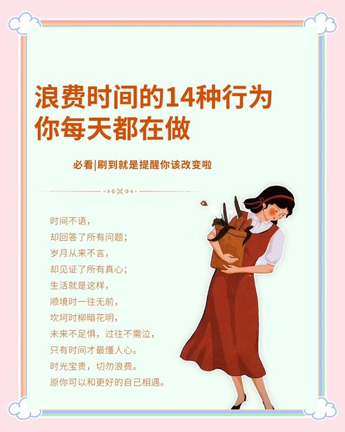 结语:在恩施,时间是用来浪费的