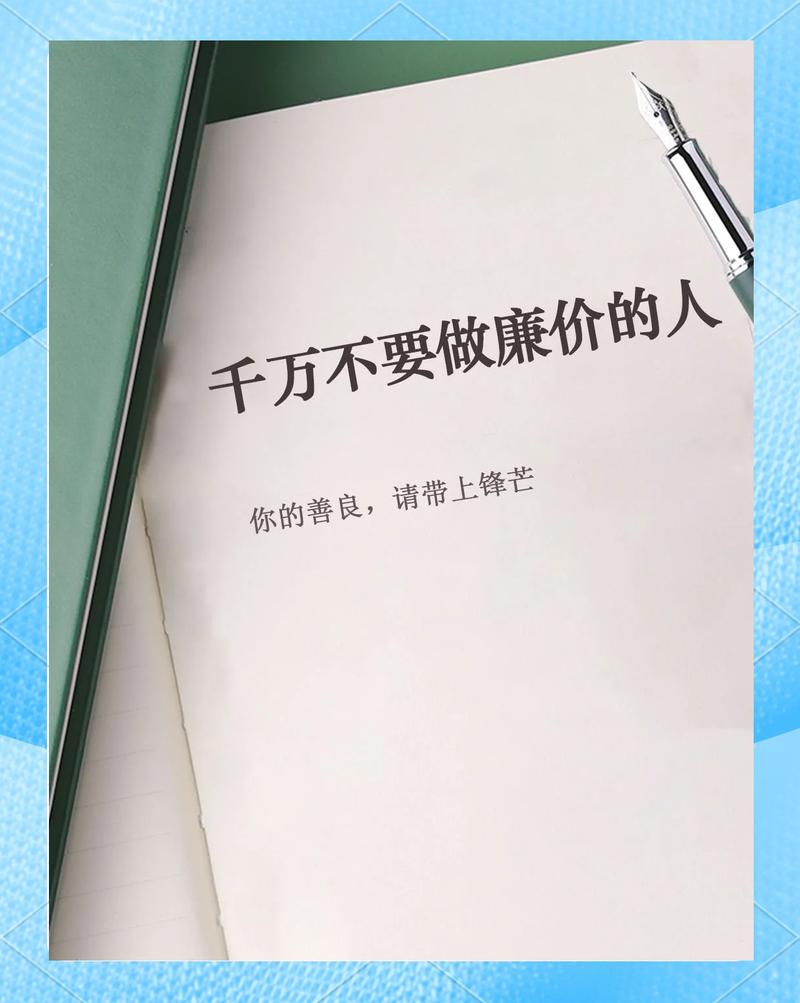 性价比不是廉价,是住进真实的生活