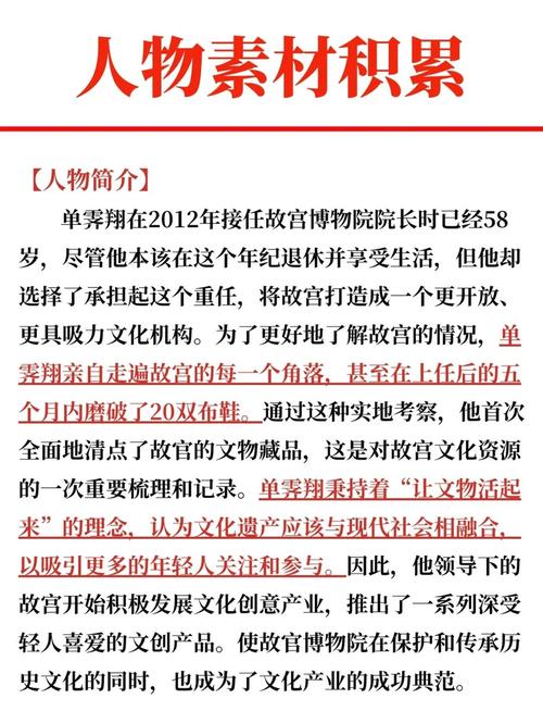 保护与传承:每一位游客都是守护者