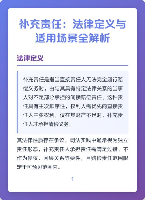 新场景下的法律适用拓展问题