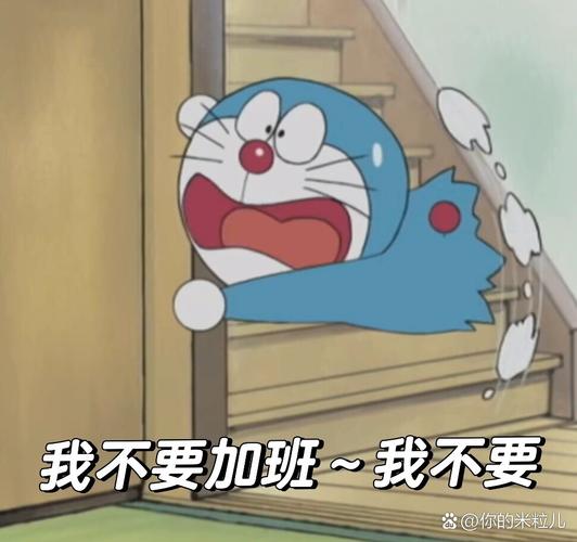 可以拒绝加班吗？