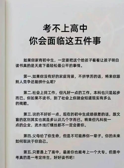 一个扎心的案例:考了650分,却上不了本地高中
