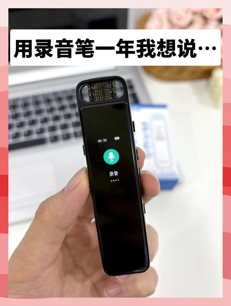 社区调解室值班桌面录音笔笔记本