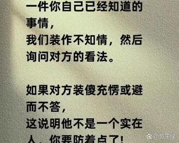 没人主动教你的选刀小门道