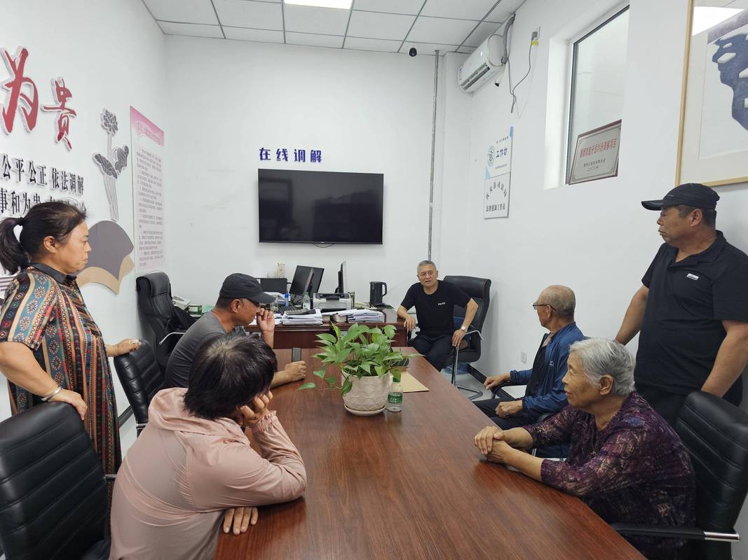 社区人民调解室老人协商场景