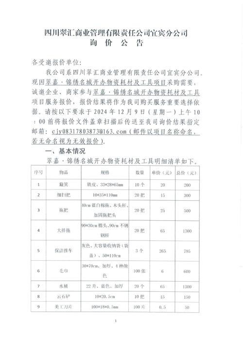 找厂家，这几个细节比报价重要一百倍