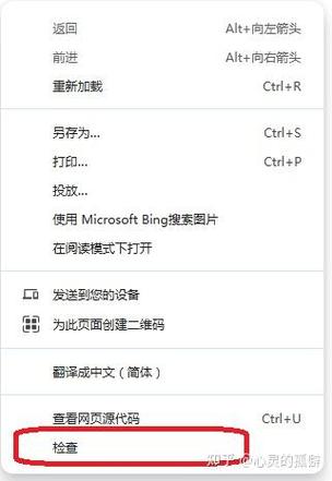 网页内容特征片段优化前后对比截图