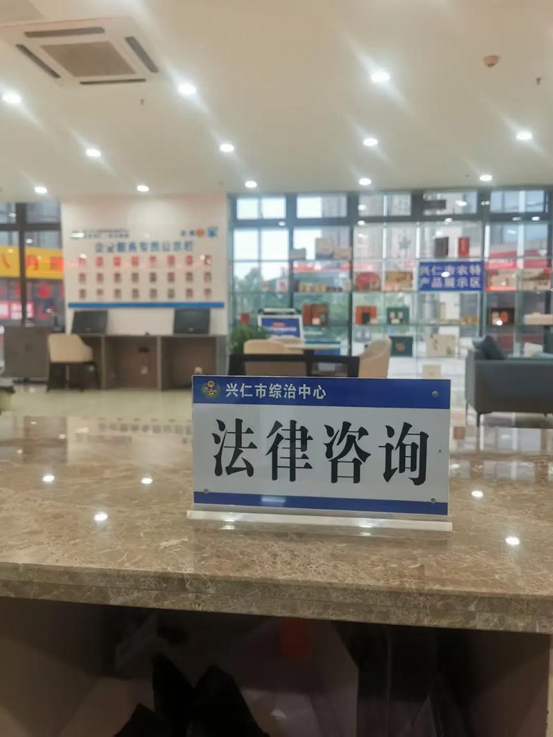 法院诉讼服务大厅法律援助值班律师工位