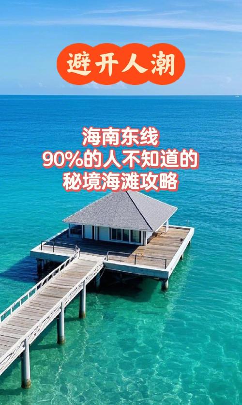 二、真正的清凉秘境：避开人潮的3个野路子