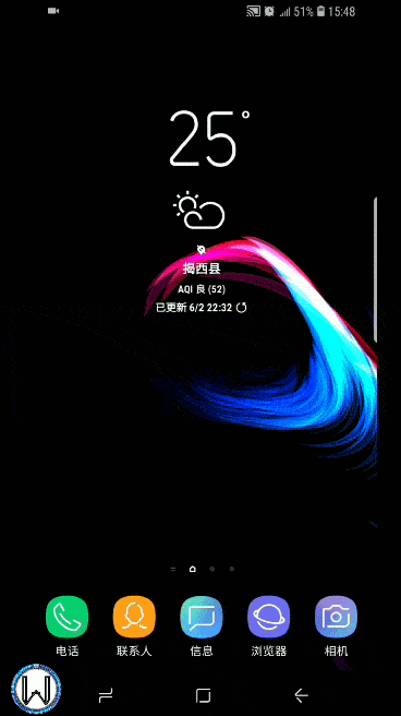 手机动态壁纸耗电对比图