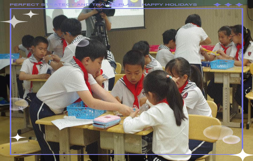 小学课堂差异化教学小组合作场景