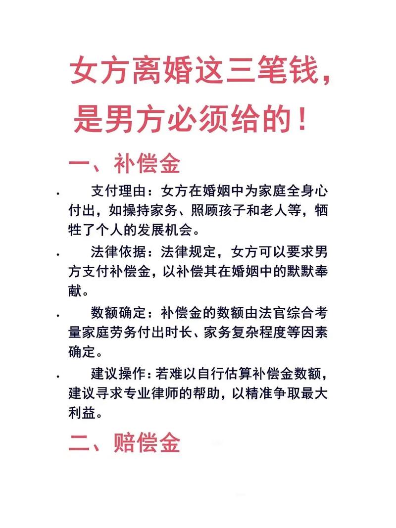 补偿标准这糊涂账,律师能帮你算清吗?