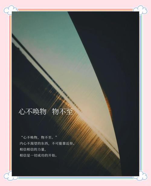 旧物改的不是物，是心里的念想