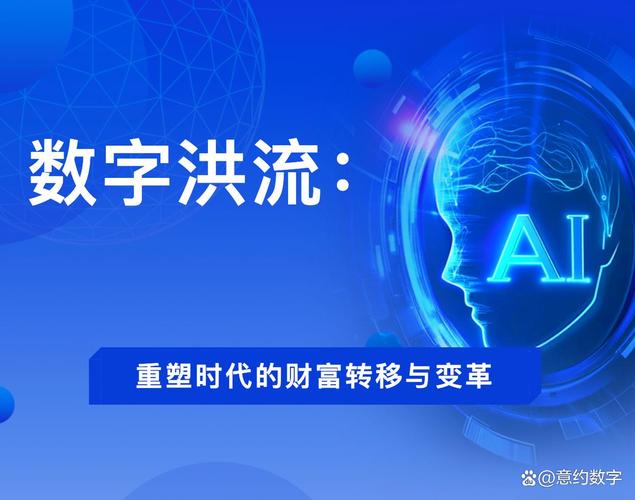 在数字洪流里抓住实体