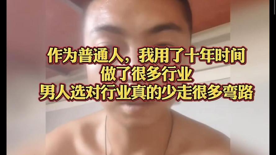 普通人进传统行业，选对方向少走十年弯路
