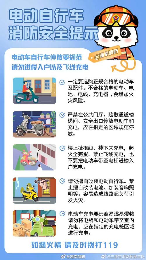 电动自行车入户充电火灾赔偿高频避坑指南