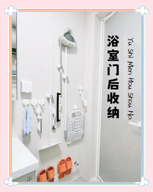 出租屋卫生间门后免钉搁板置物区
