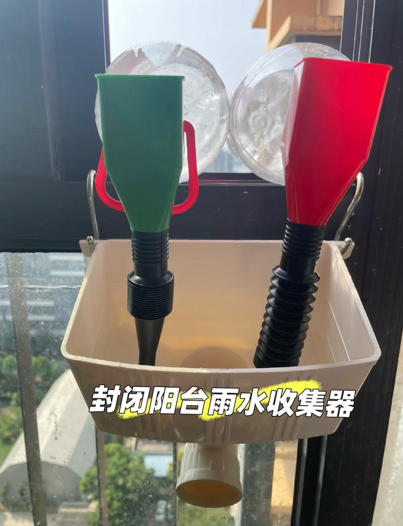 阳台上收集雨水浇灌绿植的容器