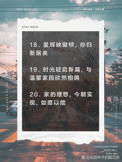 三、交房不是结束，是烧钱的开始