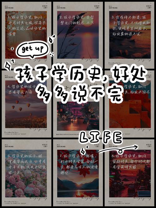 现在的孩子学历史,和我们当年不一样