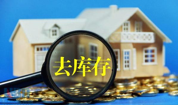 库存是万恶之源，还是救命稻草？