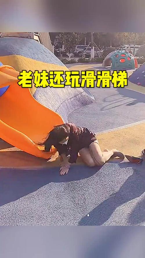 小区户外儿童滑滑梯抢玩具冲突现场